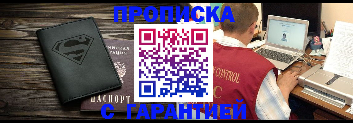 временная регистрация госуслуги в Волоколамске