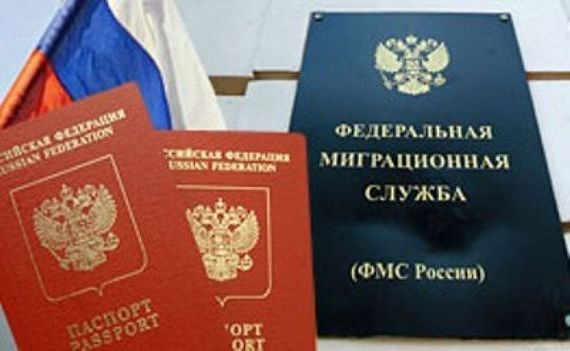 прописка в Волоколамске